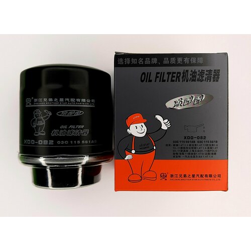 Фильтр масляный BROTHER STAR XDO082 03C115561H Skoda Octavia II, Rapid, Fabia II, Volkswagen Polo, Golf, Passat