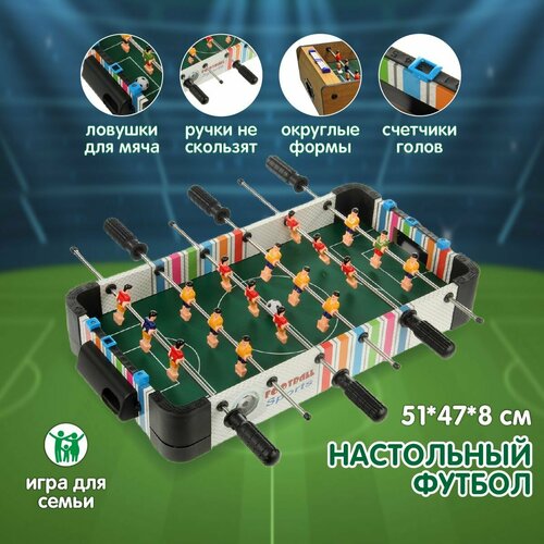 Настольный футбол Veld Co Напольный мини футбол для детей 2 мячика 3774₽