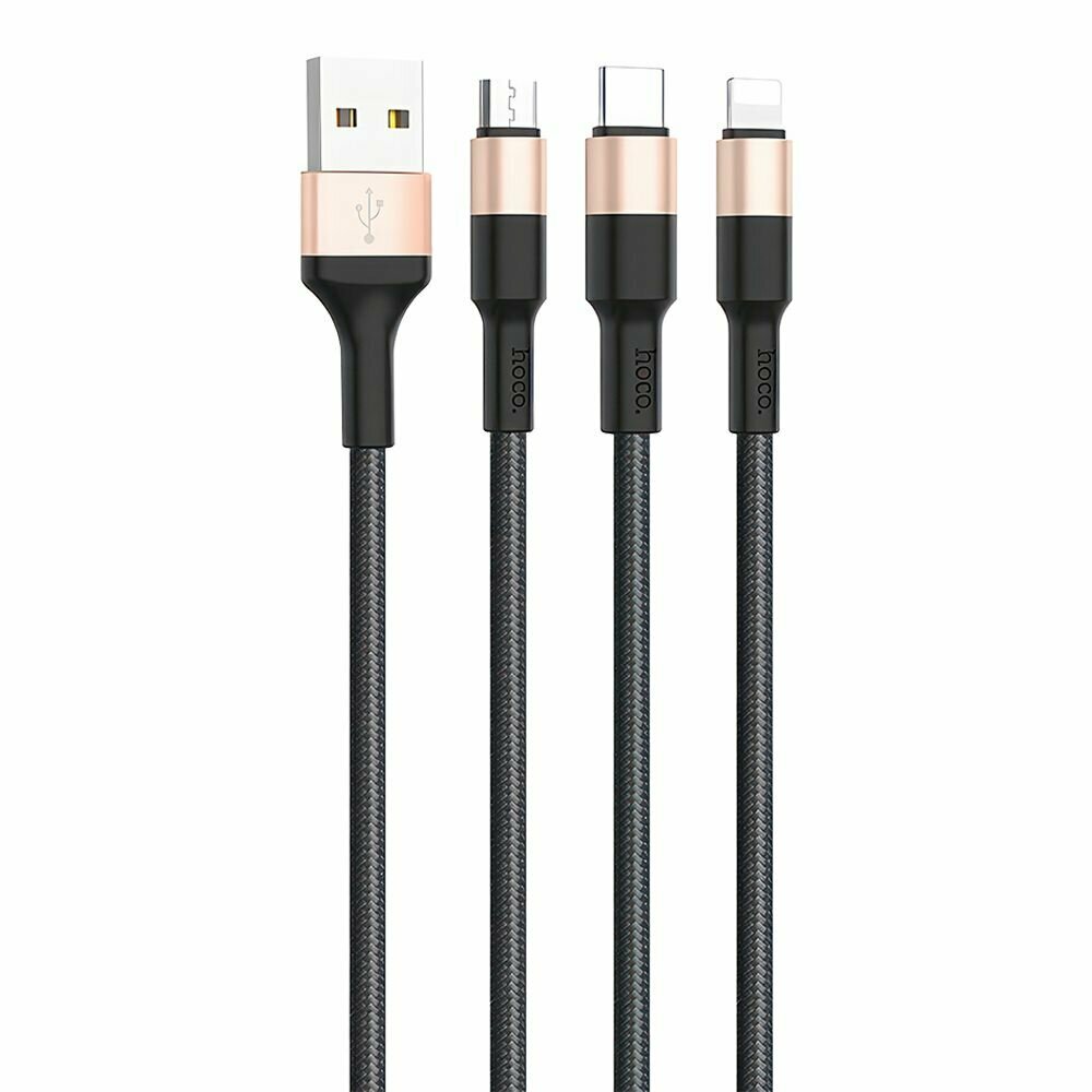 USB кабель HOCO X26 Xpress Lightning 8-pin/MicroUSB/Type-C, 3в1, 1м, нейлон (черный/золотой)