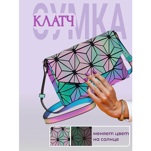 Сумка клатч , фиолетовый, зеленый, черный