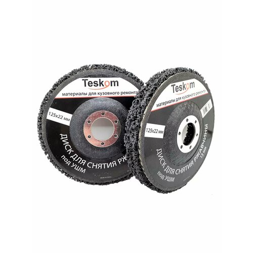 Диск для снятия ржавчины черный 125*22 мм