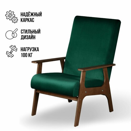 фото Кресло далас на деревянных ножках зеленое, для отдыха дома, офисное стул кресло с подлокотниками, мягкое, вельвет, ами мебель , беларусь ami