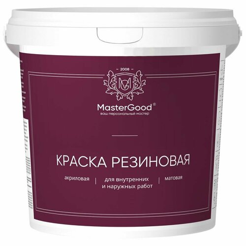 Краска Резиновая Master Good 1.3кг Серый RAL 7047 Трещиностойкая / Мастер Гуд.