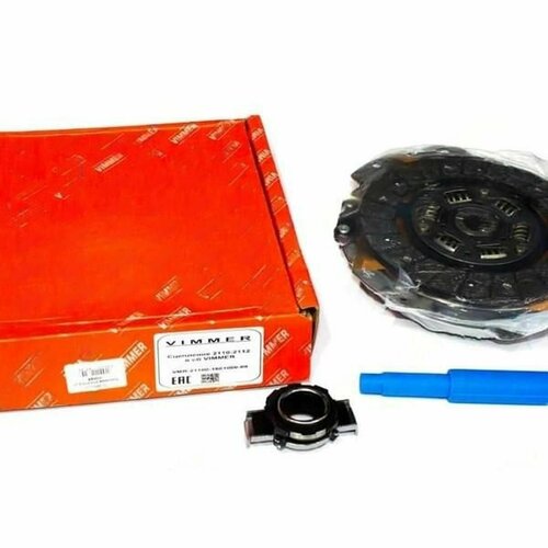 Сцепление 2110-2112 в сборе 4734₽