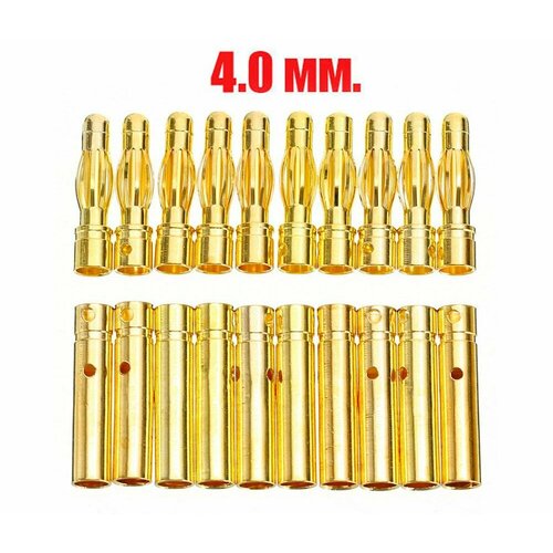 Разъемы силовые Amass GC4010-M и GC4010-F (пара, папа+мама) 