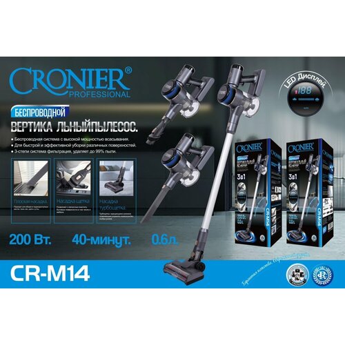 Пылесос аккумуляторный вертикальный беспроводной Cronier CR-M14 200 Вт Пылесос для дома ручной 3 в 1 1589000₽