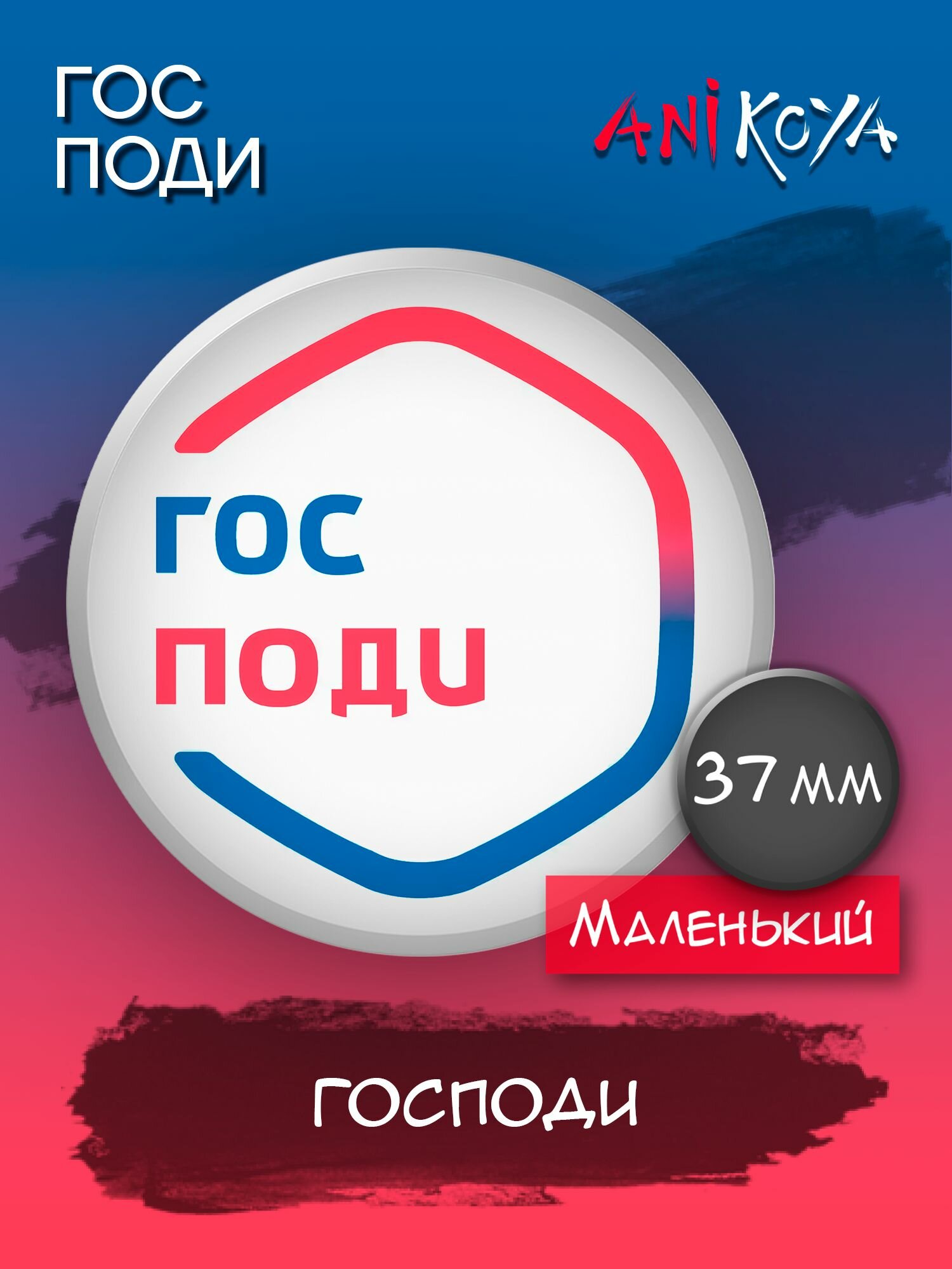 Значок AniKoya 