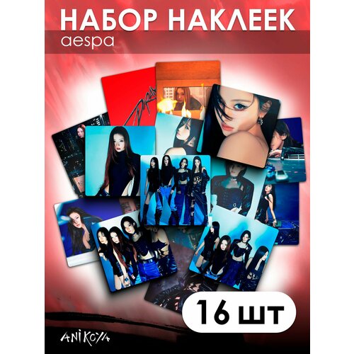 Наклейки Aespa 16 шт