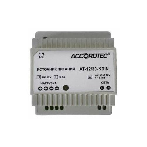 AT-12/30-3 DIN блок питания AccordTec