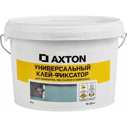 Клей-фиксатор Axton для линолеума и ковролина 3 кг 2838₽