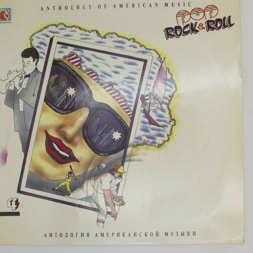 Виниловая пластинка Разные - Антология Американской Музыки: