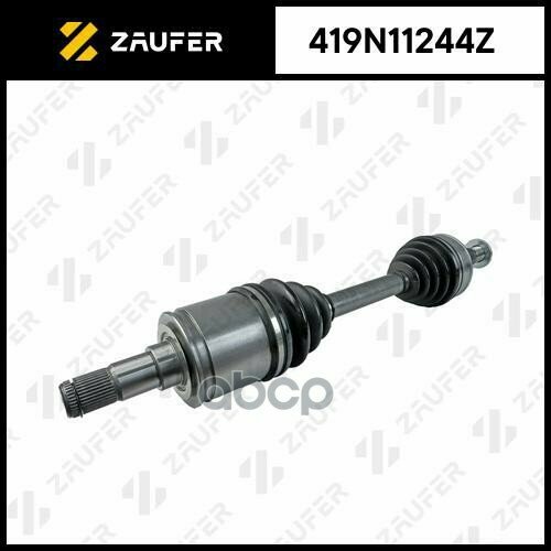 Вал Приводной В Сборе ZAUFER арт 419N11244Z 23238₽