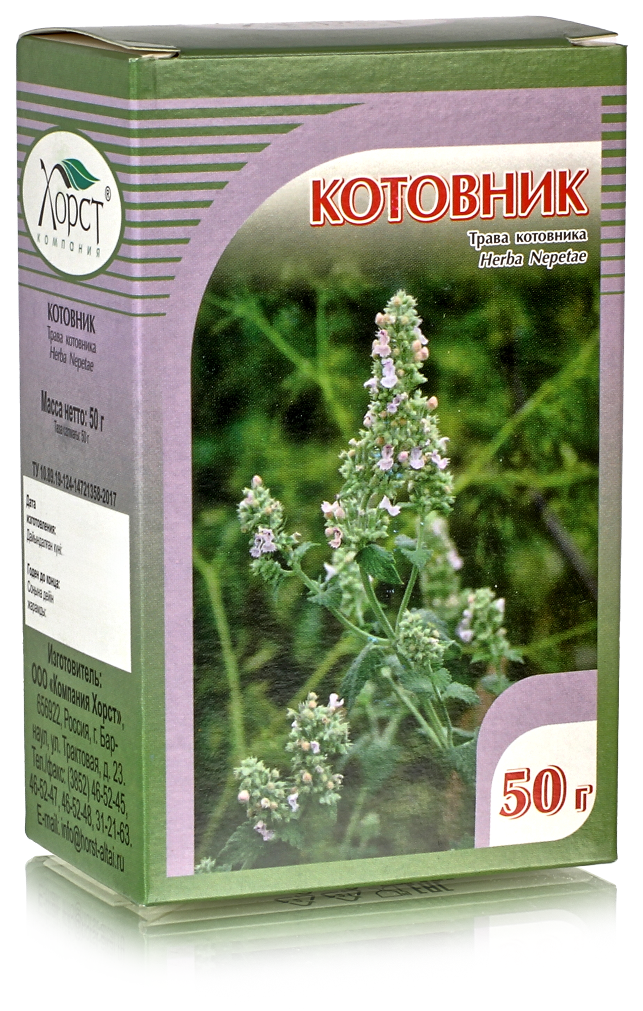 Картинки Котовник, трава 50гр