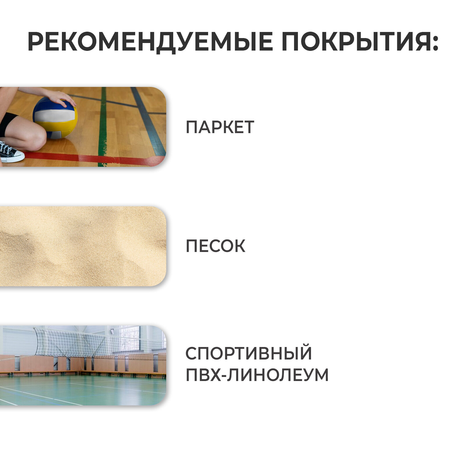 Волейбольный мяч TORRES Simple, V32105, машинная сшивка, 18 панелей, р. 5, TPU, бутиловая камера — фото 1
