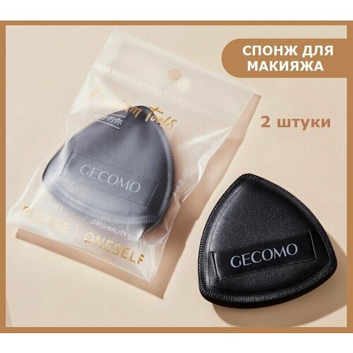 Спонж для макияжа Gecomo для пудры, тонального крема, BB крема, (2 шт) / Premium Tools черный