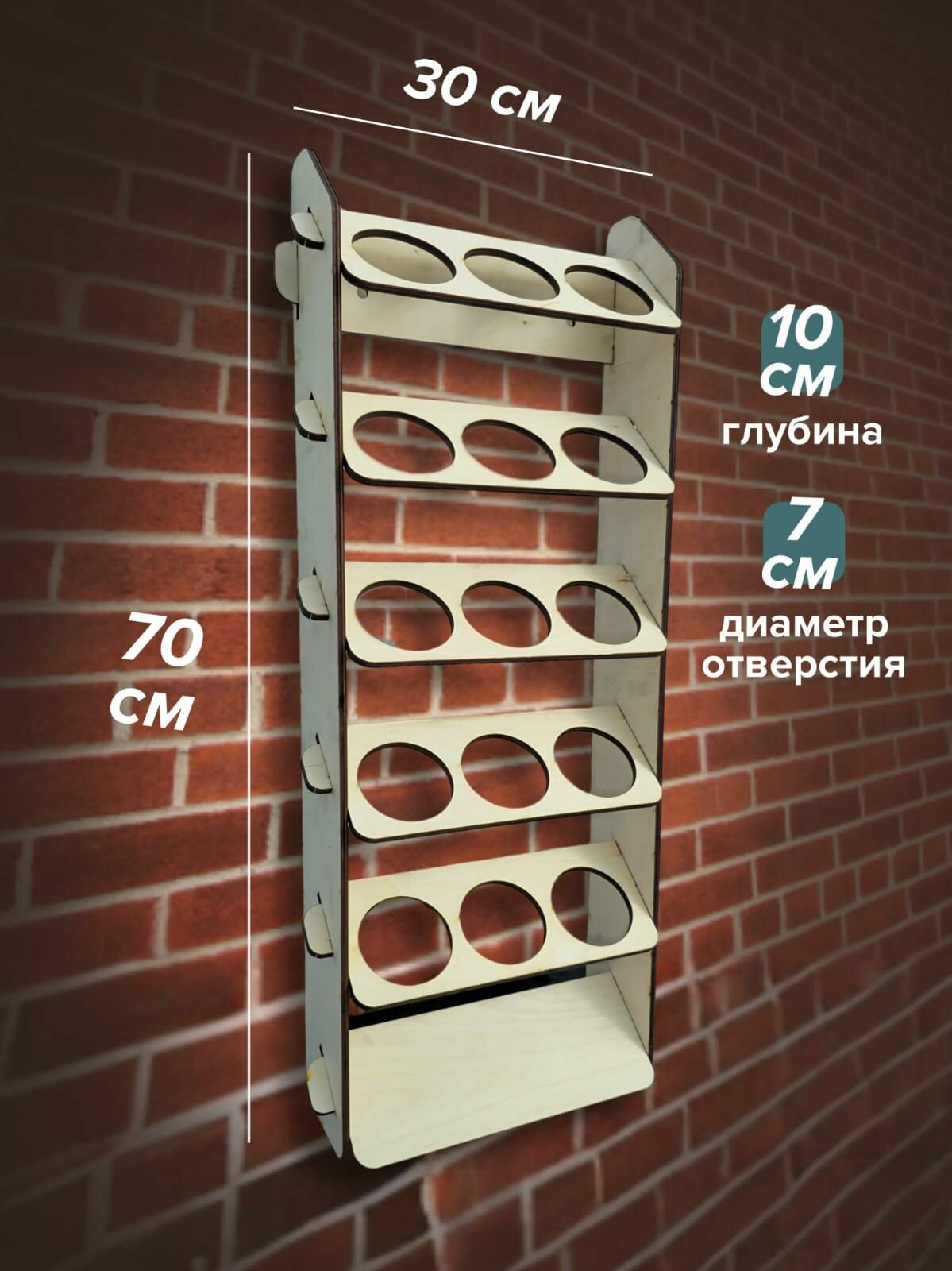 фото Стеллаж для хранения аэрозольных баллончиков полка в мастерскую гараж (15 секций)