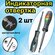 Многофункциональная индикаторная отвертка с батарейкой 5 в 1: инд...
