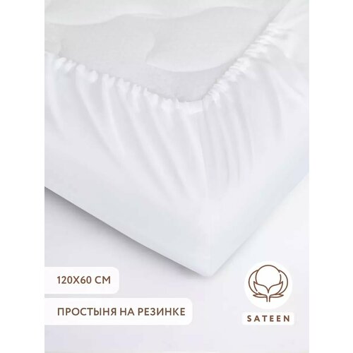Простыня на резинке 60х120 в кроватку 1110₽
