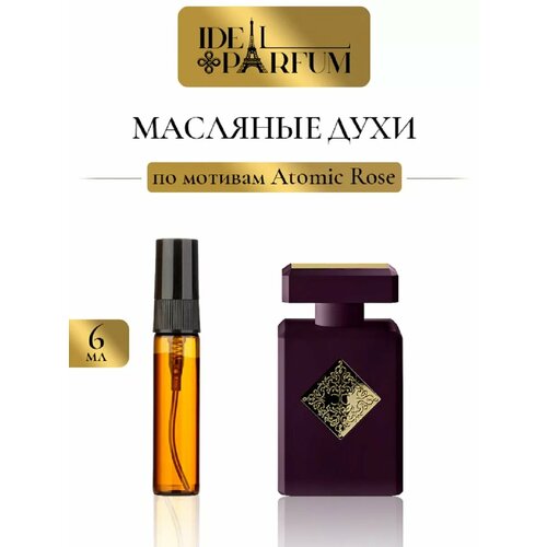 Масляные духи по мотивам Ini Par Atomic Rose 320₽