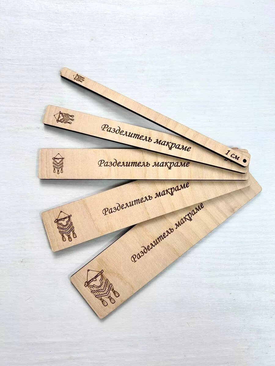 Линейка для макраме сепаратор разделитель шаблон — фото 1