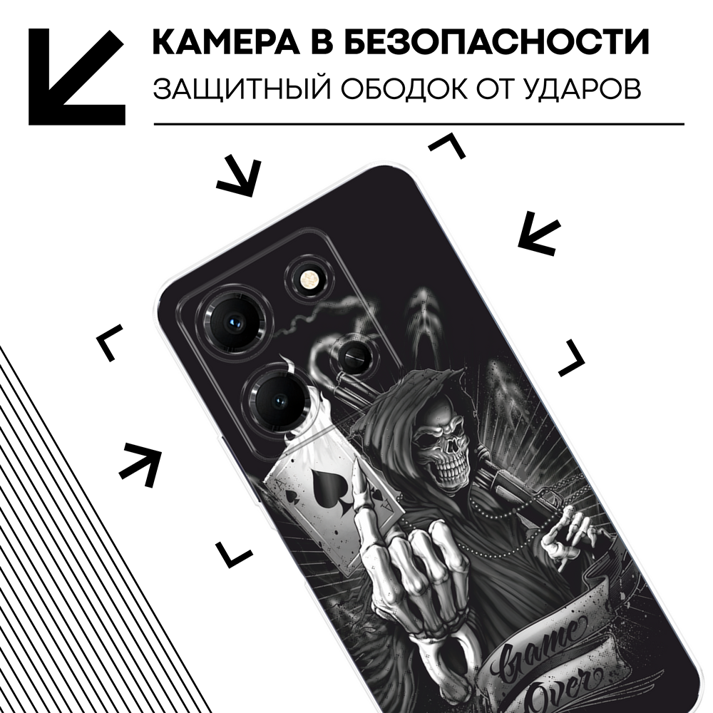 Чехол на Infinix Note 30i / Инфиникс Нот 30i с принтом Конец игры — фото 1