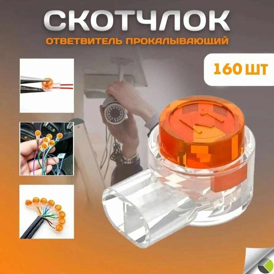 Клеммы — купить по низкой цене на Яндекс Маркете