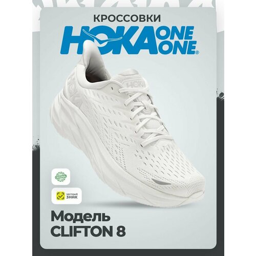 фото Кроссовки hoka one one m clifton 8, полнота d, размер 43ru / eu44 / us10 / jpn28, white/white