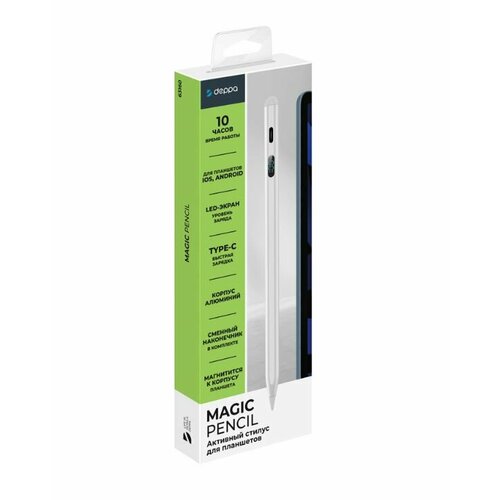 Стилус активный Magic Pencil для планшетов, универсальный, Deppa 63160 белый