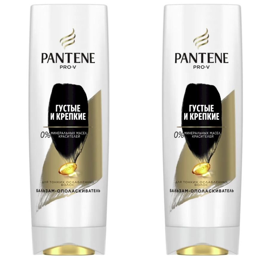 Бальзам-ополаскиватель для волос Pantene Pro-V Густые и крепкие 200 мл * 2 шт.