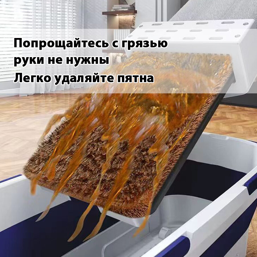 Швабра Fastar с отжимом, 140см, 20л, 3 насадки, белый/серебристый — фото 6