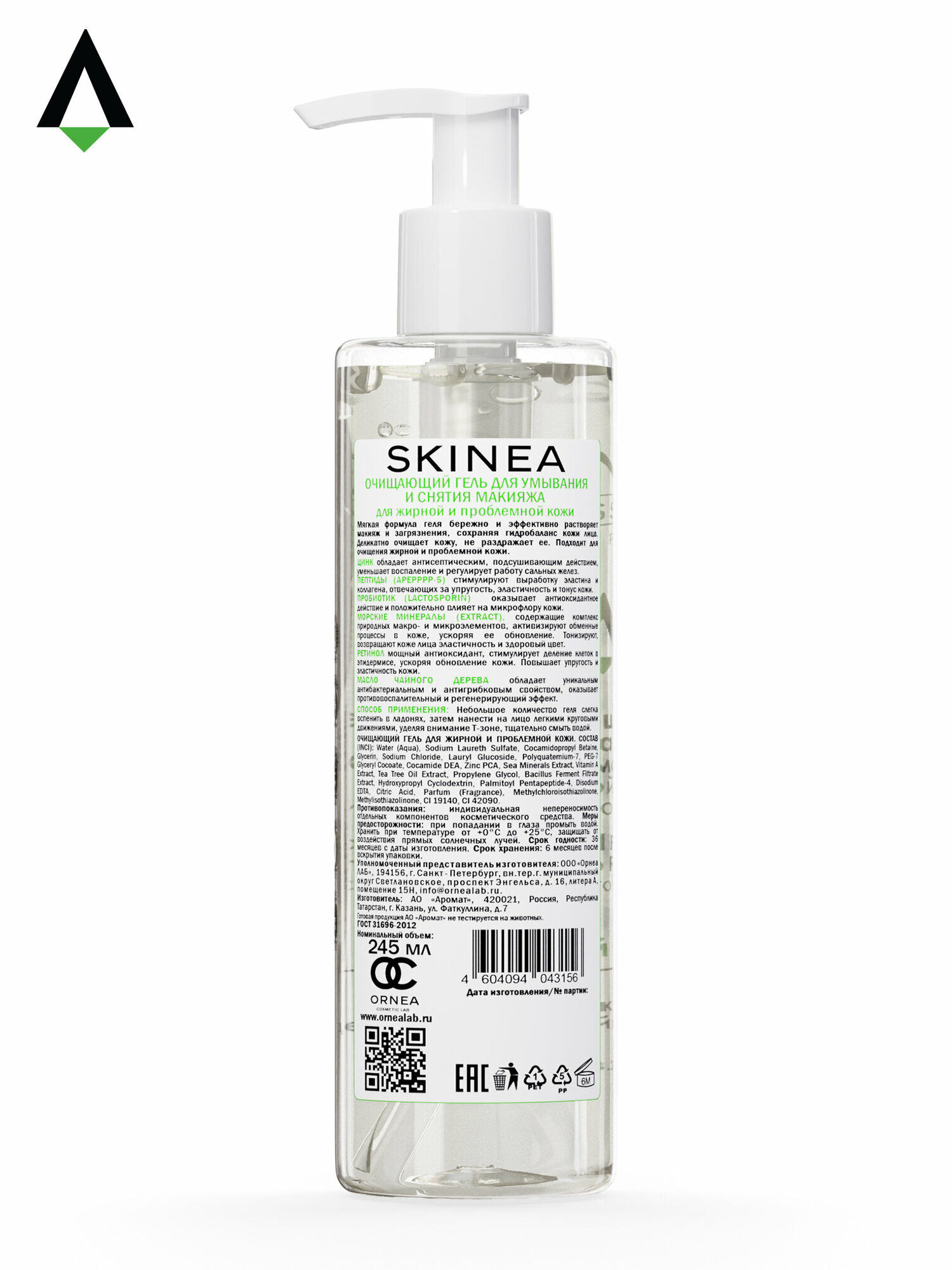 SKINEA Очищающий гель для умывания лица и снятия макияжа для жирной и проблемной кожи — фото 1