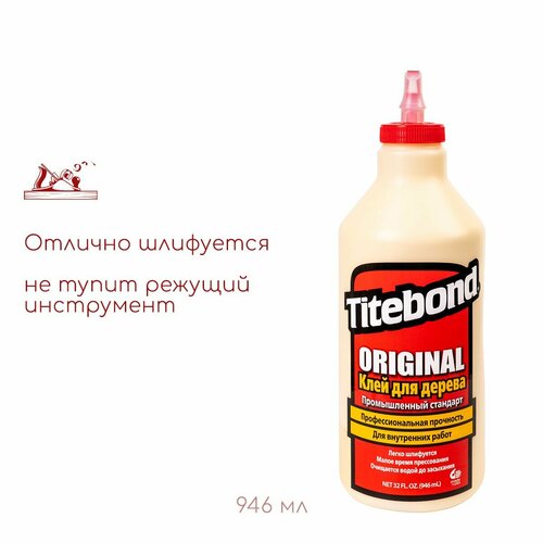 фото Столярный пва клей для дерева titebond original, 946 мл