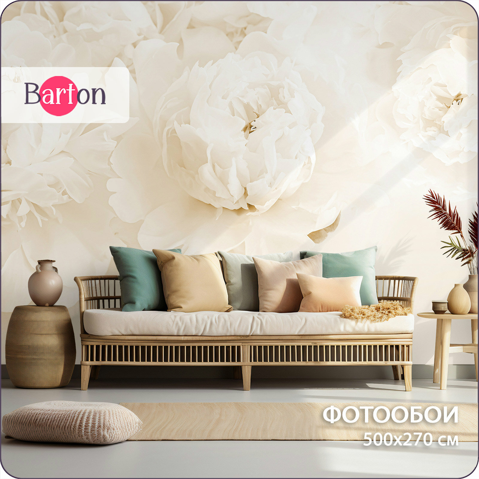 Фотообои на стену флизелиновые 3d Цветы Пионы 500x270 см Bartonwall F001-06