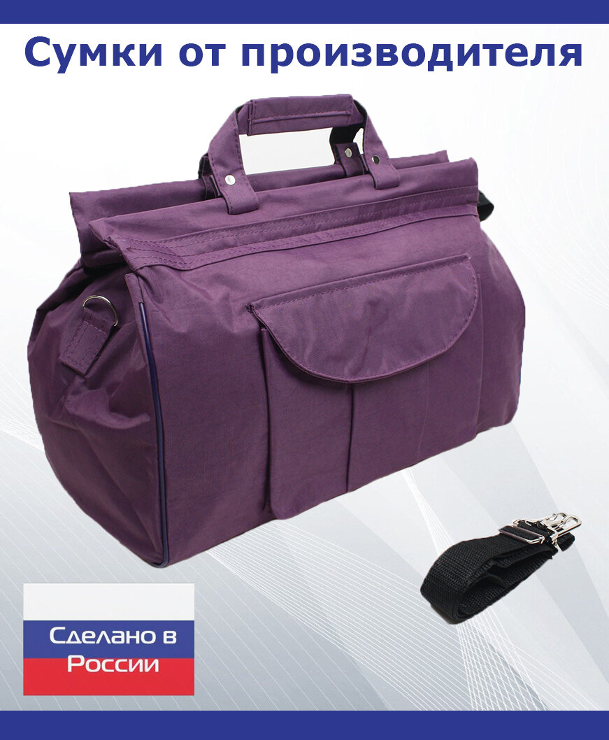Сумка дорожная № 456 зеленый жатка 
