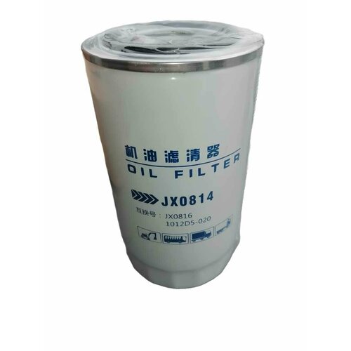 Фильтр масляный BAW-1044 FENIX Евро-2 JX0814 BAW 1107₽