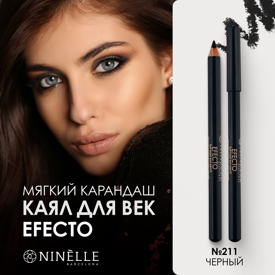 NINELLE Карандаш для глаз стойкий матовый EFECTO №211 черный