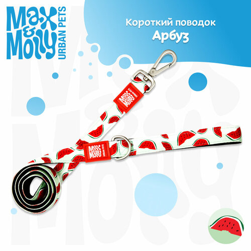 Поводок для собак короткий , XS, Арбуз, Max&Molly