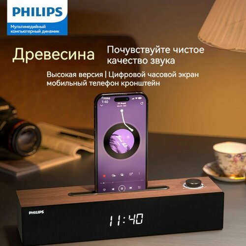 Компьютерная аудиосистема Philips филипс Bluetooth-колонки серии SPA3809 для игровой аудиосистемы домашнего офиса 2679₽