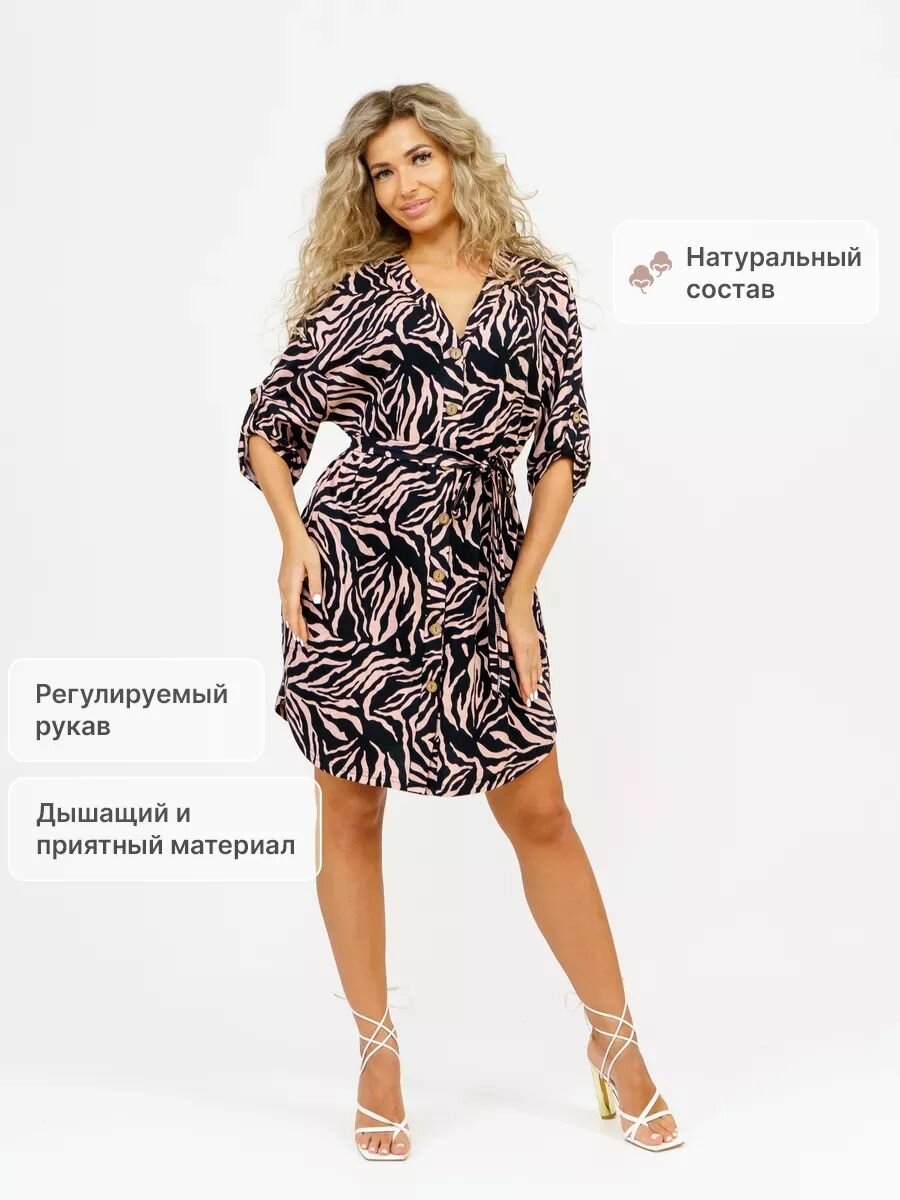 Туника Domini Style туника2025, размер 62, черный, бежевый — фото 1