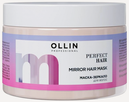 Изображение товара OLLIN / PERFECT HAIR – Маска-зеркало для ухода за волосами, 300мл