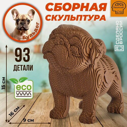 Изображение товара 3D-пазл Razumcraft "Бульдог", 93 детали, сборка без клея и ножниц собака подарок