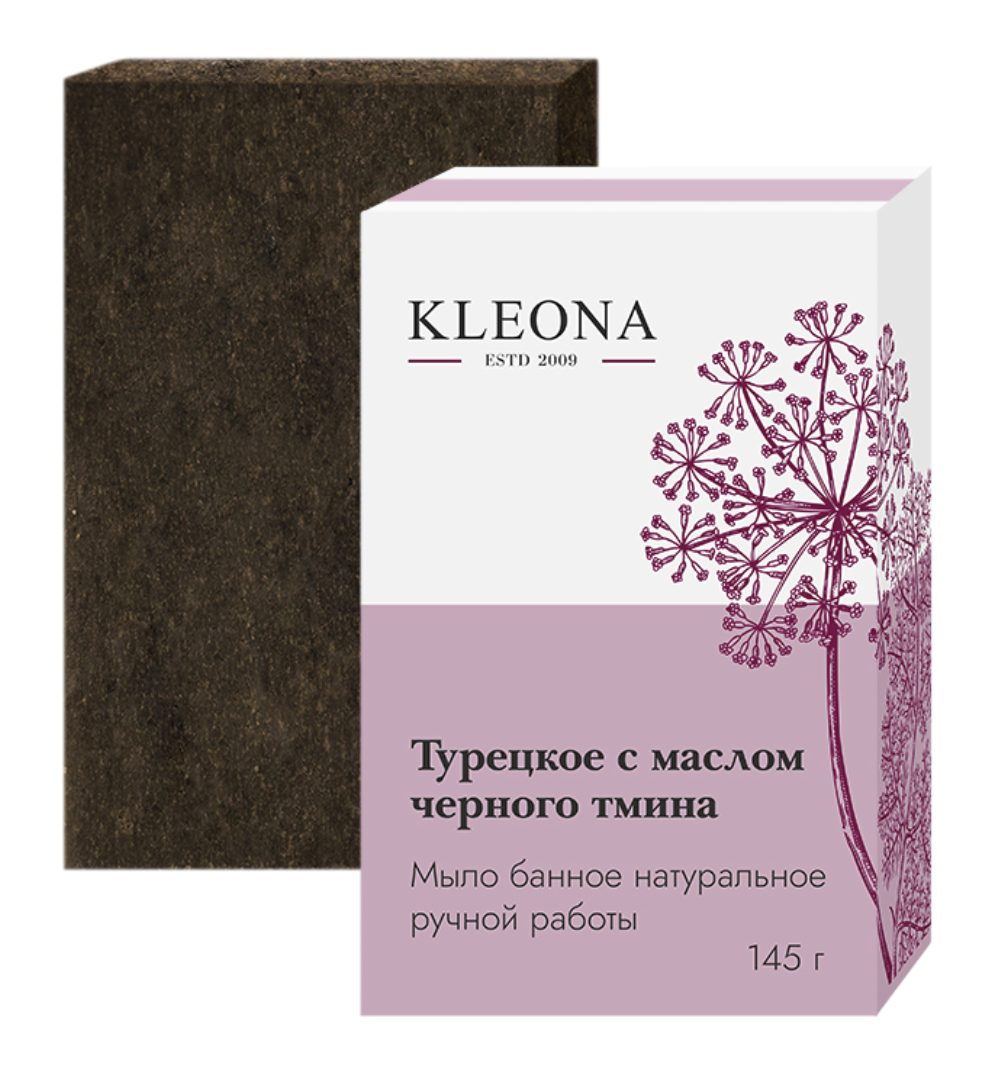 Мыло Kleona Турецкое с маслом черного тмина и лавра благородного, 145 гр