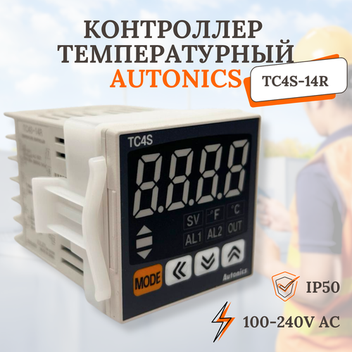 Термоконтроллер TC4S-14R Autonics