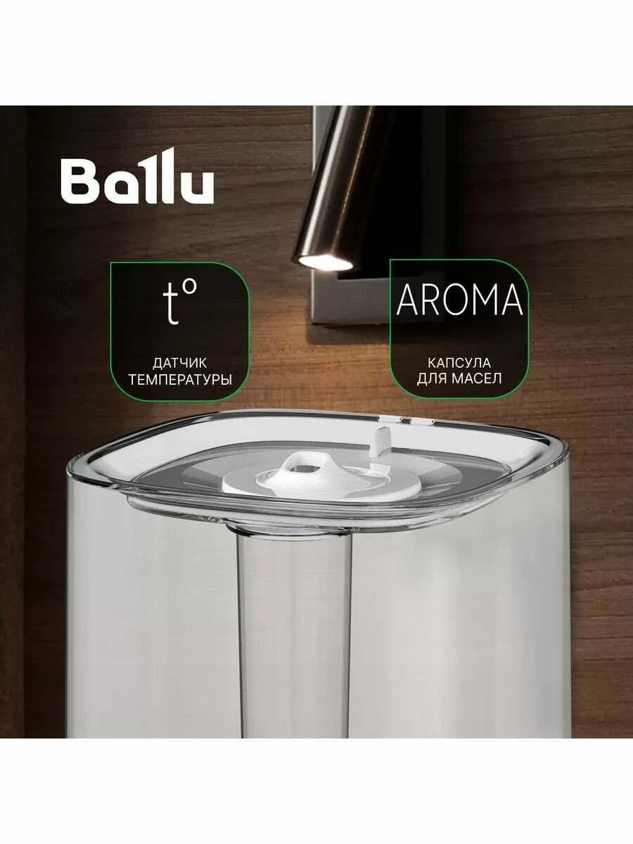 Изображение Увлажнитель воздуха "Ballu" UHB-410, ультразвуковой, с ароматизацией, белый