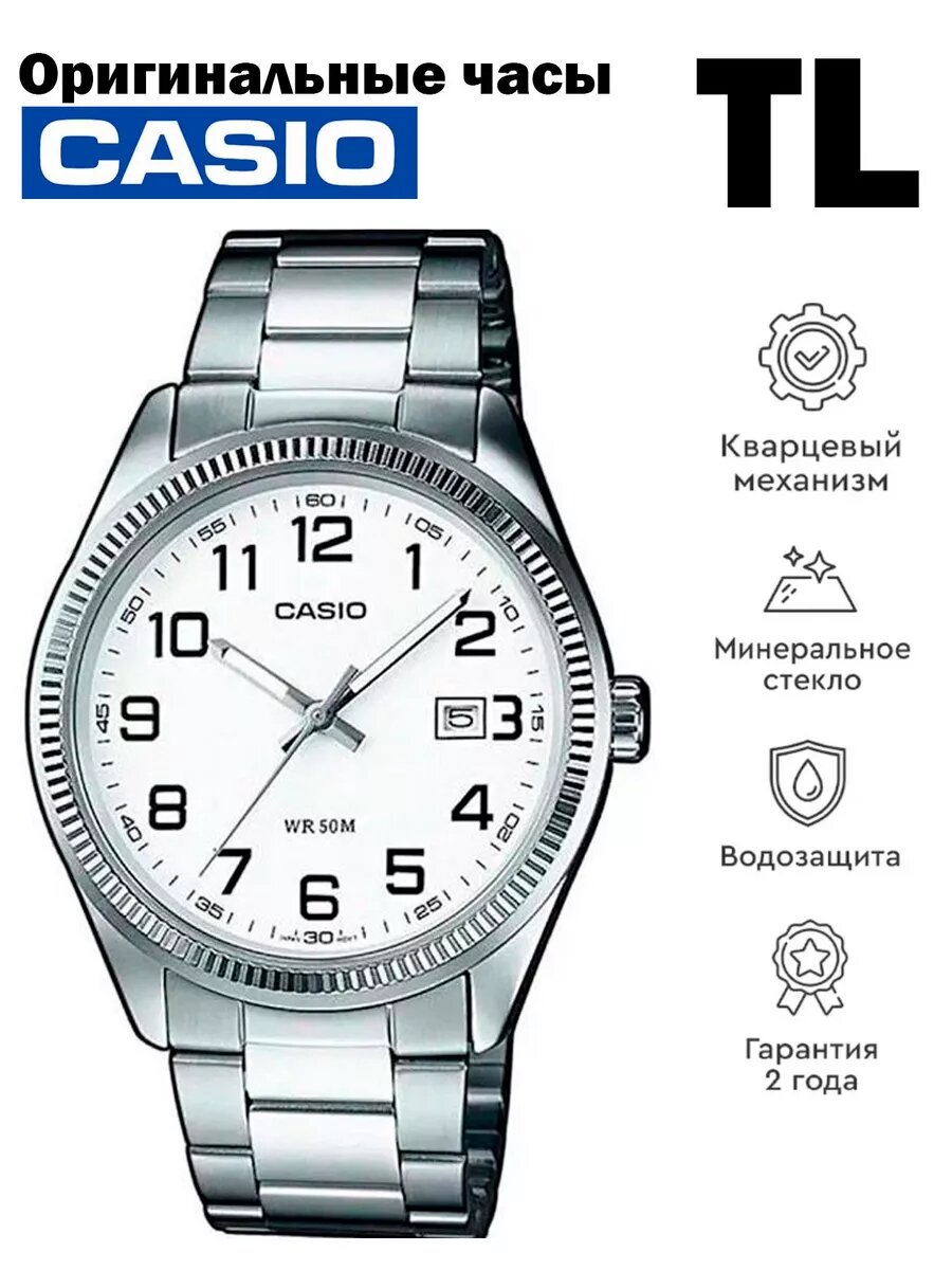 Наручные часы CASIO Collection 