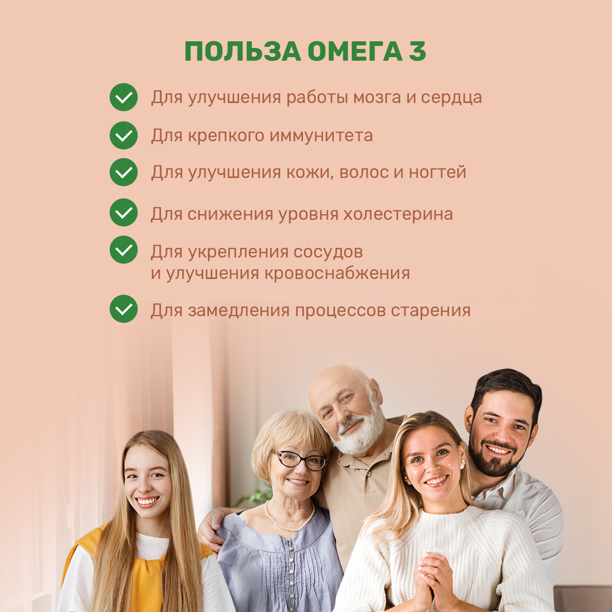 Картинки Омега 3 рыбий жир для иммунитета и красоты, 180 капсул