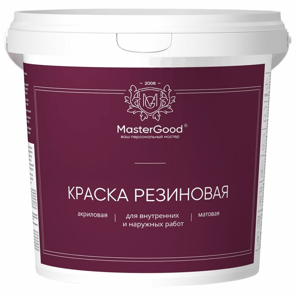 Краска Резиновая Master Good 1.3кг Зеленый RAL 6005 Трещиностойкая / Мастер Гуд.