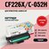 Картридж лазерный Colortek CT-CF226X/C-052H для принтеров HP и Canon