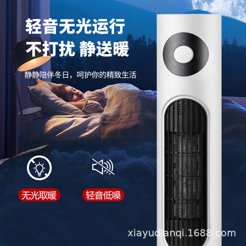 Инфракрасные Обогреватели Обогреватель Jinzheng, бытовой, мобильный, энергосберегающий, для офиса, для помещений, групповая покупка