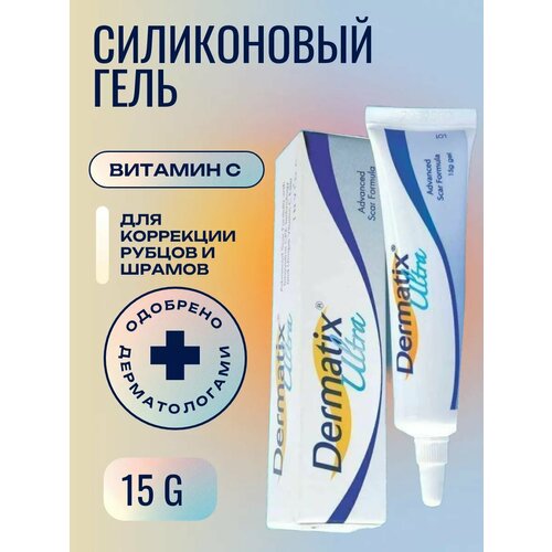 Мазь от шрамов и рубцов